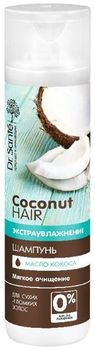 Dr. Sante Coconut Шампунь для волос 250мл