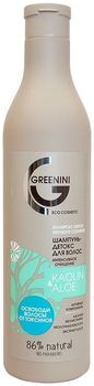 Greenini Шампунь-детокс Kaolin&Aloe интенсивно очищающий 500мл