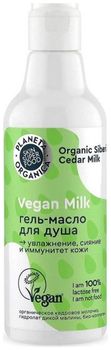 Планета органика Гель-масло для душа Vegan Milk 250мл