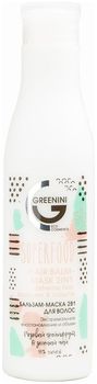 Greenini Суперфуд бальзам-маска для волос 2в1 250мл