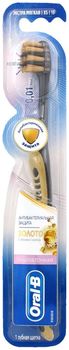 Oral-B Зубная щетка UltraThin ультратонкая Золото экстра мягкая