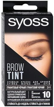 Syoss Brow Tint 3-1 Графитовый чёрный краска для бровей комплект