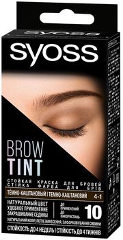Syoss Brow Tint 4-1 Тёмно-каштановый краска для бровей комплект