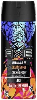 Axe Дезодорант мужской Скейтборд и Розы спрей 150мл