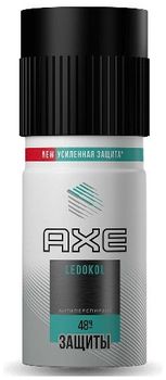 Axe Дезодорант мужской Ледокол спрей 150мл