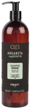 Dikson Shampoo Shine Шампунь для окрашенных волос с маслами черной смородины виноградных косточек и сладкого миндаля 500мл