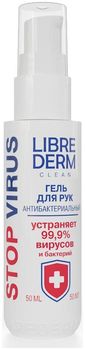 LibreDerm Гель для рук антибактериальный с алоэ вера и витамином Е 50мл