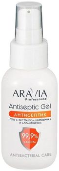 Aravia Professional Гель-антисептик для рук с экстрактом шиповника и аллантоином Antiseptic Gel 50мл