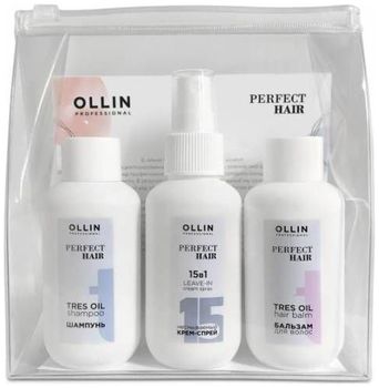 Ollin Perfect Hair Тревел-набор в косметичке шампунь 100мл + бальзам 100мл + 15 в 1 100мл