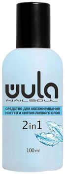 Wula nailsoul Средство для обезжиривания ногтей и снятия липкого слоя 100 мл