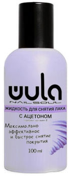 Wula nailsoul Жидкость для снятия лака с ацетоном 100 мл
