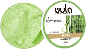 Wula nailsoul солевой скраб для ног Зеленый бамбук 200 мл