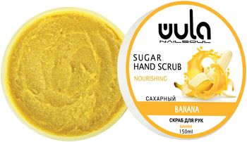 Wula nailsoul сахарный скраб для рук Банан 150мл