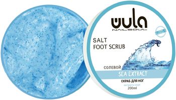 Wula nailsoul солевой скраб для ног Экстракты моря 200 мл