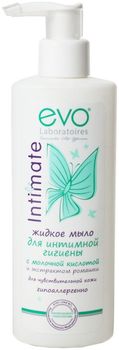 EVO мыло жидкое для интимной гигиены для чувствительной кожи 200мл