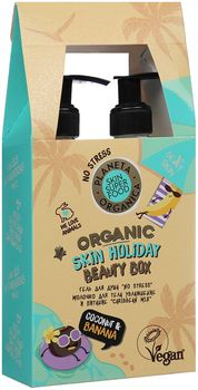 Планета органика Skin Super Food набор Skin Holiday: гель для душа 250мл+молочко для тела 250мл