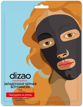 Dizao Загадочная черная ботомаска для лица Гиалурон и Уголь N1