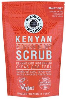 Планета органика Fresh Market Скраб для тела Кенийский кофейный 250мл