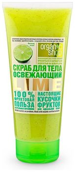 Organic Shop Скраб для тела Освежающий lime 200мл