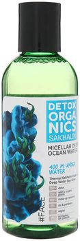 Натура Сиберика Detox Organics Sakhalin Мицелярная вода для лица 170мл