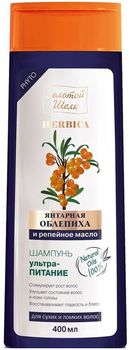 Золотой шелк шампунь Ультра-питание Янтарная Облепиха и Репейное масло 400мл