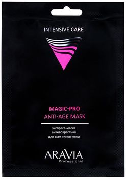 Aravia Professional Экспресс-маска антивозрастная для всех типов кожи Magic-Pro Anti-Age Mask