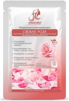 Ankaraba альгинатная маска-пленка с дамасской розой увлажняющая и тонизирующая 15мл