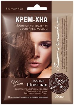Фитокосметик Крем-хна с репейным маслом горький шоколад 50мл