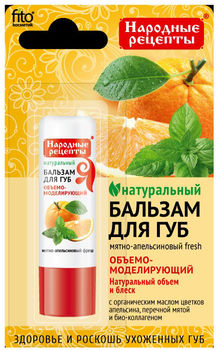 Фитокосметик Народные рецепты бальзам для губ мятно-апельсиновый fresh 4,5г