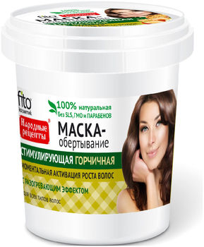 Фитокосметик Народные рецепты маска для волос стимулирующая горчичная 155мл