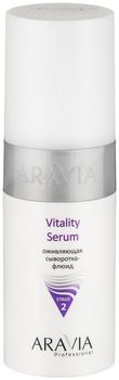 Aravia Оживляющая сыворотка-флюид Vitality Serum 150мл