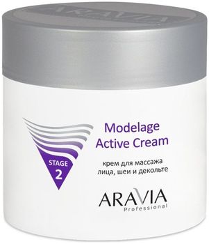 Aravia Крем для массажа Modelage Active Cream 300мл