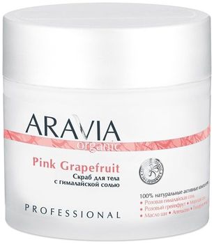 Aravia Organic Скраб для тела с гималайской солью Pink Grapefruit 300мл