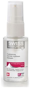 Swiss Image 46+ восстанавливающая сыворотка против глубоких морщин 30 мл