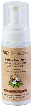 OZ! OrganicZone Пенка для умывания, для жирной и комбинированной кожи лица 150 мл