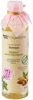 OZ! OrganicZone Шампунь Эффект ламинирования 250 мл