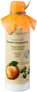 OZ! OrganicZone Бальзам Укрепление и питание 250 мл