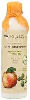 OZ! OrganicZone Шампунь Укрепление и питание 250 мл