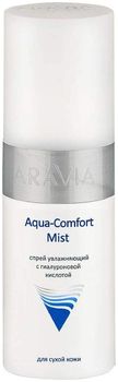 Aravia Спрей увлажняющий с гиалуроновой кислотой Aqua Comfort Mist 150 мл