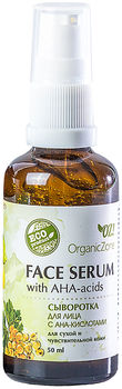 OZ! OrganicZone Сыворотка для лица, для сухой и чувствительной кожи 50 мл