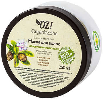 OZ! OrganicZone Маска для ослабленных и секущихся волос Восстанавливающая 250 мл