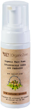 OZ! OrganicZone Пенка для умывания, для зрелой кожи 150 мл