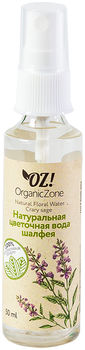 OZ! OrganicZone Цветочная вода Шалфея 50 мл