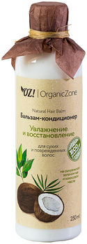 OZ! OrganicZone Бальзам Увлажнение и восстановление 250 мл