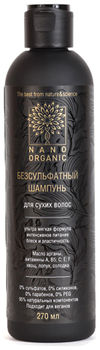 Nano Organic Шампунь для сухих и поврежденных волос 270 мл