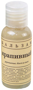Краснополянская косметика Бальзам для волос Крапивный 250 мл