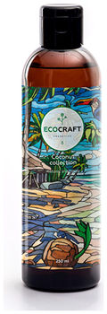 Ecocraft Шампунь для волос Кокосовая коллекция 250 мл