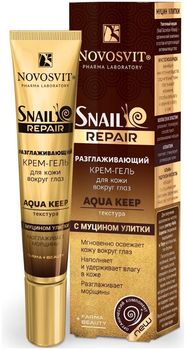 Novosvit Snail Repair Разглаживающий крем-гель для кожи вокруг глаз aqua keep с муцином улитки 20мл
