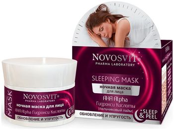 Novosvit Sleeping Mask маска для лица ночная AHA Alpha Гидрокси Кислоты обновление и упругость 50мл
