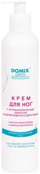 Domix Крем для ног с антибактериальным эффектом подтвержденного действия 250мл